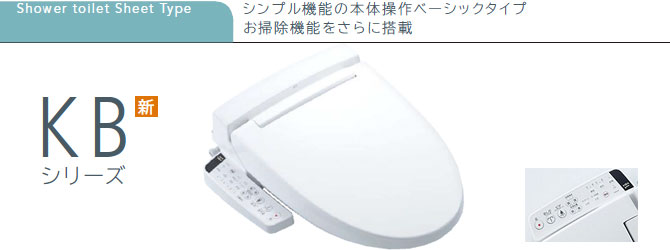 清潔・お手入れラクラク お掃除しやすく、汚れにくいからいつもきれい