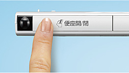 便座はリモコンで電動開閉できます。 Panasonic ビューティトワレ DL-WE50