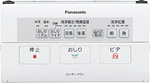 Panasonic ビューティトワレ DL-WE50リモコン