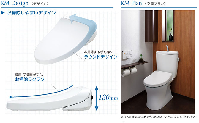 Toto ウォシュレット Kmシリーズ Tcf702 トイレリフォーム Com トイレリフォームの専門店