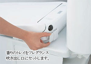 フレグランス