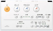 TOTOウォシュレットKMシリーズ リモコン